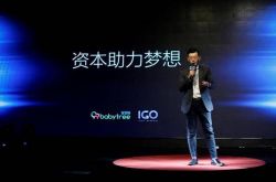 10分钟科普下!山西晋城公司_哔哩哔哩
